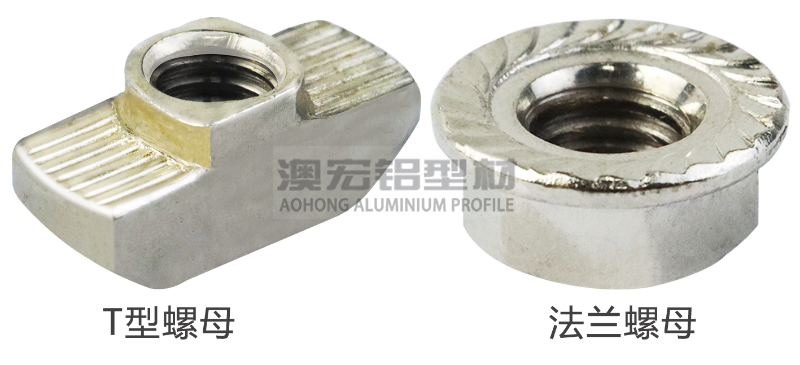 T型螺母法兰螺母